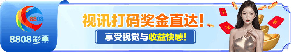 陈晶莹