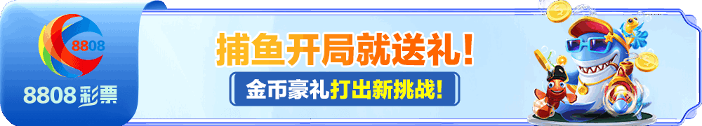 k1体育app 星穹版旗舰平台亮相