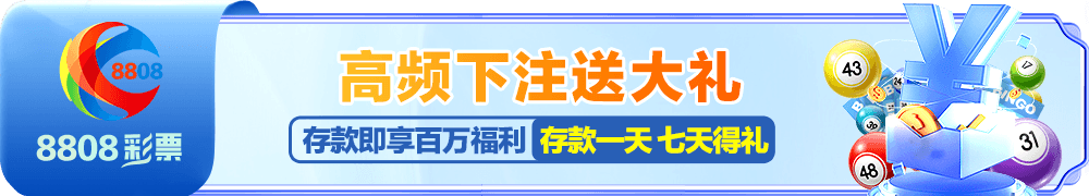 熊猫体育最新版下载：从赛事直播到数据复盘，这才是体育迷的装机必备
