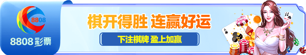 飞禽走兽游戏大厅app安卓版