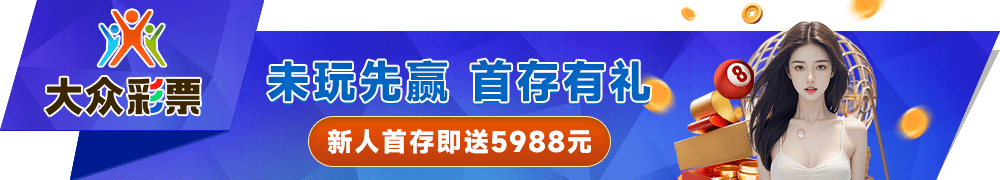 好博手机版登录入口下载全解析：2026年最新安全获取途径与使用指南