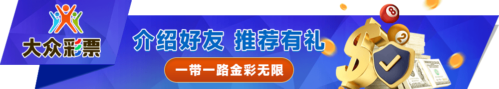 皇冠搏彩app下载地址：警惕非法赌博平台，远离陷阱