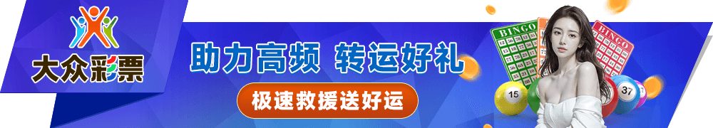 赏金国际app官网下载安装核心参数与用户价值解读