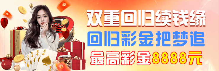 ng电子游戏上市：限时价2599元，开启家庭娱乐新纪元